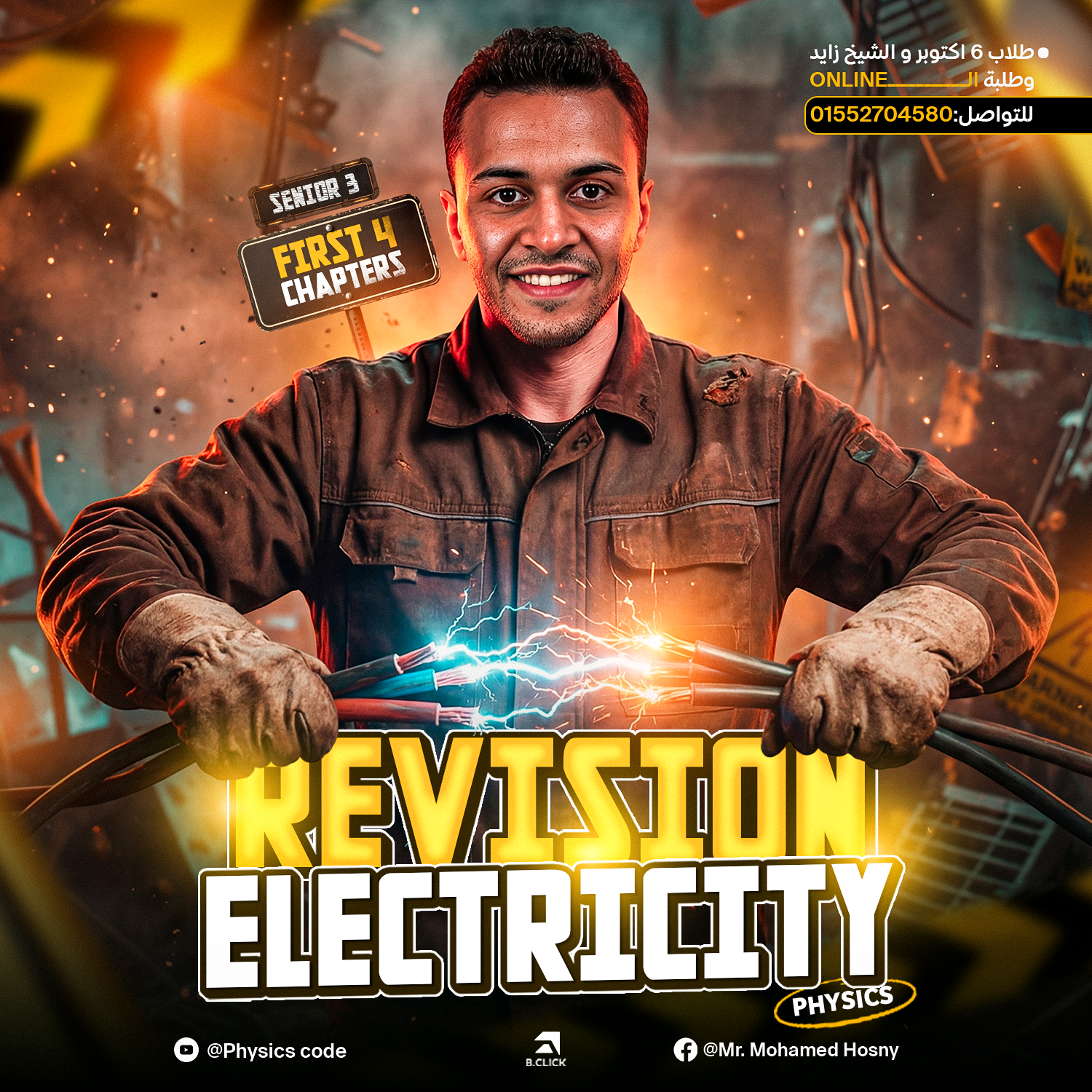 Final Exams (Electricity) 14 , 15 and 1